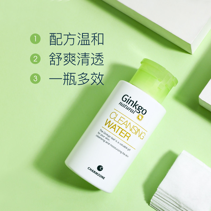 婵真银杏清爽盈润水温和全脸卸妆水 婵真卸妆