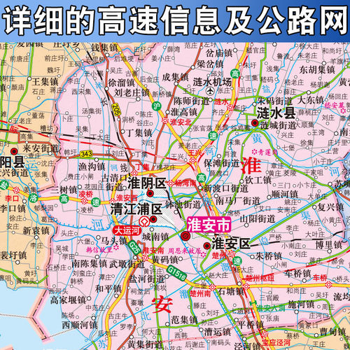 2026年江苏地图 江苏省地图贴图 南京市城区图市区图 分省地形图 折叠便携 约1.1米X0.8米城市交通路线 旅游出行政区区划 - 图2