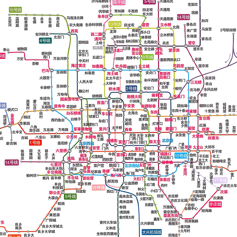 2024新版 北京市交通地图册 北京旅游地图集城区六环大比例尺 环线高速公交路线速查地铁线路图及运营时刻表汽车尾号限行查询 - 图0