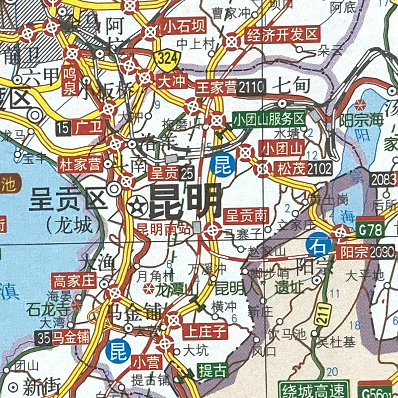 2024年全新版  云南及周边地区公路里程地图册 云南省 地图册 云南交通旅游地图集公路线路图 - 图2