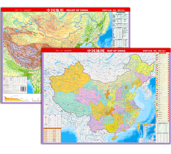 【两张四面】2023年新版中国地图中国地形图2021世界地图世界地形图政区二合一地图覆膜防水折叠便携正版小学生地理学习高清-图1