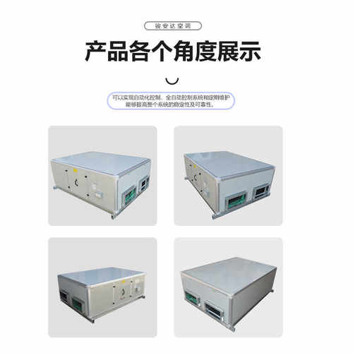 空气换气机吊顶式全热新风机组QXH-30热交换气吊装式机组厂家定制 - 图3