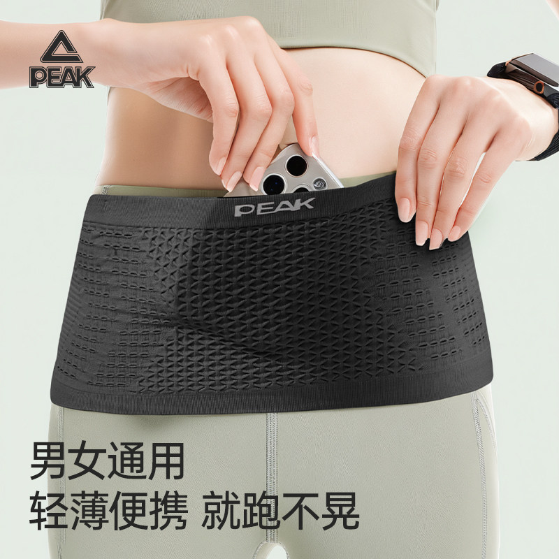 匹克跑步腰包女款运动腰包马拉松健身腰包户外骑行多功能手机包,淘宝优惠券,粉丝福利购,淘宝优惠卷