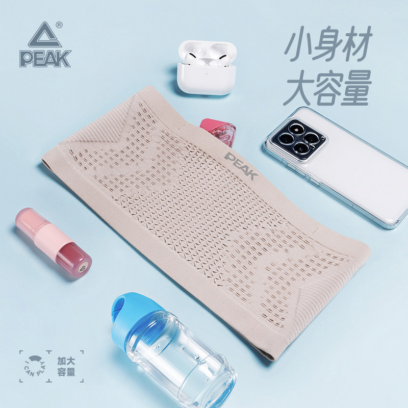 匹克跑步腰包女款运动腰包马拉松健身腰包户外骑行多功能手机包,淘宝优惠券,粉丝福利购,淘宝优惠卷