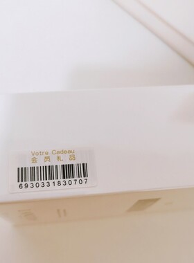 兰蔻黑金精华紧致抗皱提亮肤色