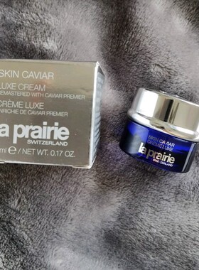 laprairie/莱珀妮面霜小样精华