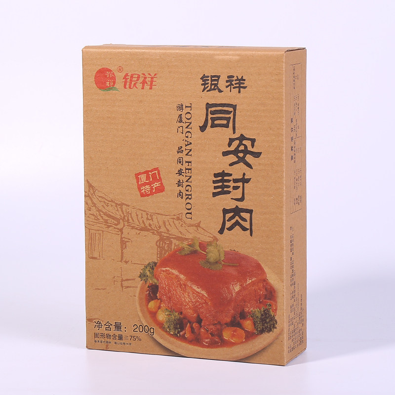 银祥姜母鸭同安封肉200g 厦门特产伴手礼盒梅菜扣肉笋干烧肉小吃,淘宝优惠券,粉丝福利购,淘宝优惠卷