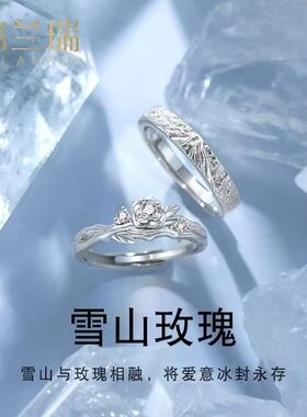 真空镀白铜不掉色莫比乌斯戒指女小众设计情侣对戒轻奢