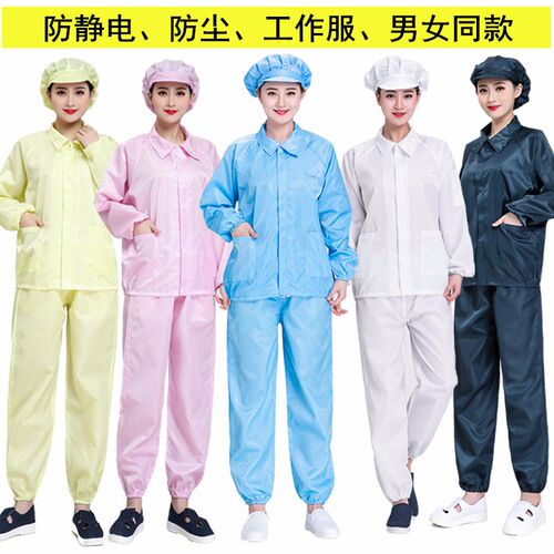 无尘服分体蓝白防护服短款静电衣男女工作服上衣洁净服防尘食品厂-图0