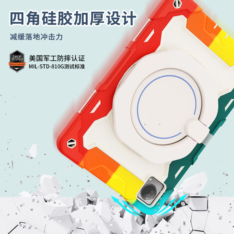 原调适用于vivopad保护壳新款可旋转支架11英寸平板保护套简约儿童专用全包边防摔防弯散热硅胶硬壳卡通可爱,淘宝优惠券,粉丝福利购,淘宝优惠卷