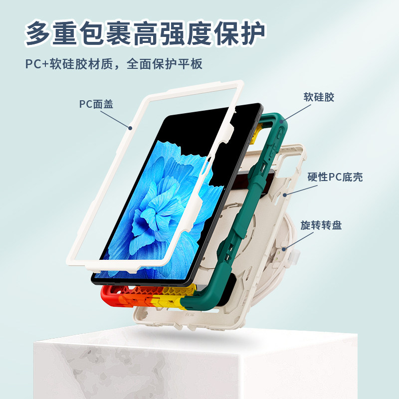 原调适用于vivopad保护壳新款可旋转支架11英寸平板保护套简约儿童专用全包边防摔防弯散热硅胶硬壳卡通可爱,淘宝优惠券,粉丝福利购,淘宝优惠卷
