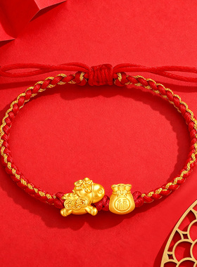 千年珠宝黄金马上有钱手链女足金999福袋红绳手链生肖马转运珠新