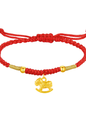 CEMNI/千年珠宝黄金手链女足金999生肖马红绳手链小木马转运珠链