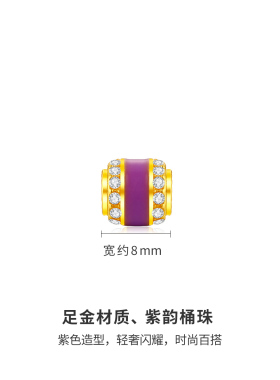 千年珠宝黄金转运珠女足金999路路通金珠DIY手串新款送礼正品