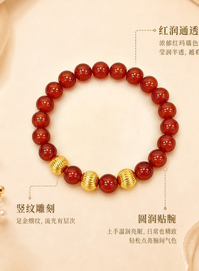 千年珠宝黄金手链女足金999转运珠红玛瑙手串小金珠新款正品送礼