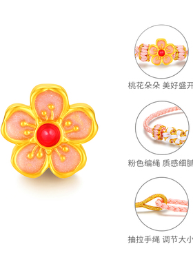 CEMNI/千年黄金手链女足金999桃花手绳讨你喜欢链新款送礼正品