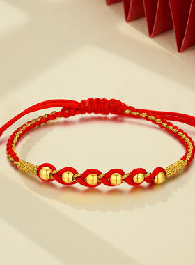 千年珠宝黄金手链女足金小金珠红绳手链时来运转转运珠小光珠手绳