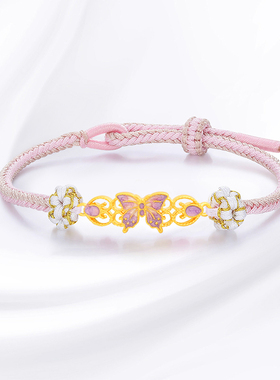 CEMNI/千年珠宝黄金手链女足金999蝴蝶手链足金转运珠手绳新款