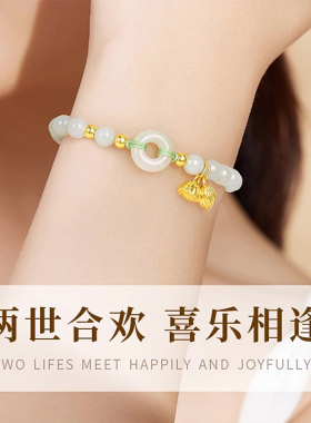 千年珠宝足金999手链女两世欢莲蓬手绳平安扣和田玉新款送礼