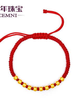 千年珠宝 999足金手链黄金珠子红绳手链3d硬金路路通转运珠散珠