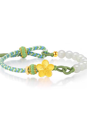 CEMNI/千年珠宝黄金手链女足金999桃花转运珠和田玉手串编绳新款