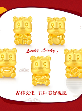 CEMNI/千年珠宝黄金手链女生肖马足金999五福马红绳手串新款送礼