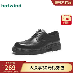 热风皮鞋男鞋2025春季新款德比鞋商务正装布洛克雕花新郎结婚鞋子