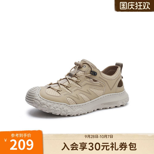 热风男鞋秋季新款男士时尚鞋透气圆头鞋厚底鞋子H09M25109 - 图0