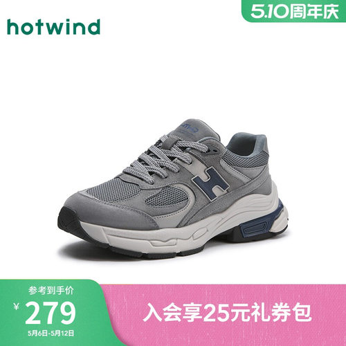热风男鞋春季新款跑步鞋男士运动鞋网面透气慢跑鞋H42M25102 - 图0