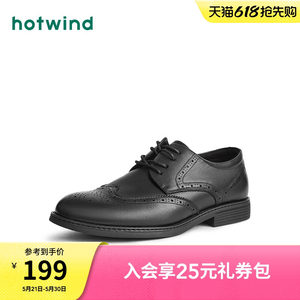 热风男鞋皮鞋男士德比鞋春季新款内增高布洛克正装休闲结婚皮鞋子