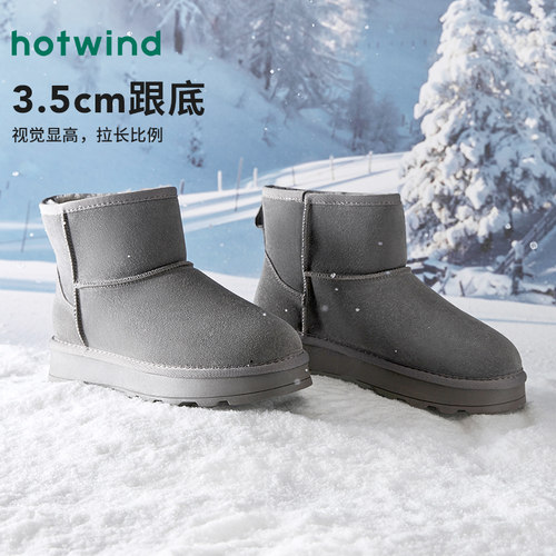 热风男鞋冬季新款雪地靴男士时尚棉靴厚底宽大加绒棕色保暖短靴子 - 图2