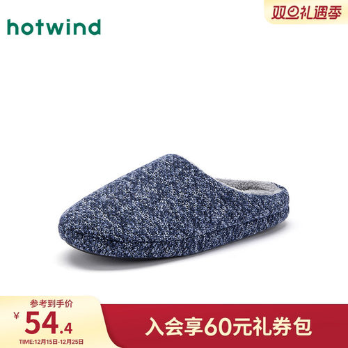 热风男鞋2025年冬季新款男士时尚家居鞋休闲鞋舒适百搭包头棉鞋子 - 图0