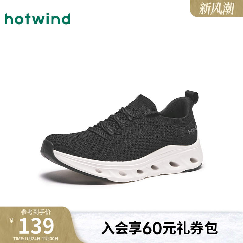 热风男鞋2025年秋季新款男士轻便运动休闲鞋百搭透气网面健步鞋子 - 图0