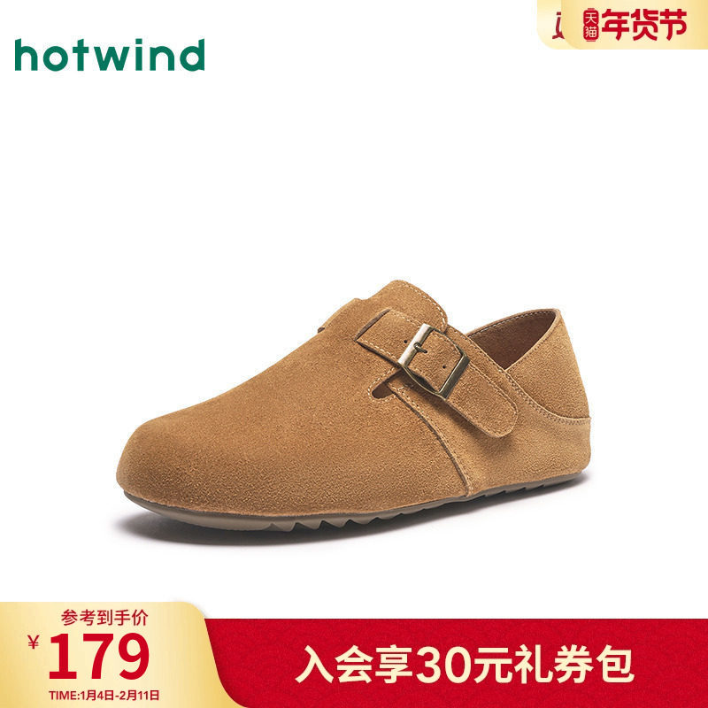 热风勃肯鞋男鞋2025年秋季新款男士休闲鞋百搭舒适百搭潮流鞋子,淘宝优惠券,粉丝福利购,淘宝优惠卷