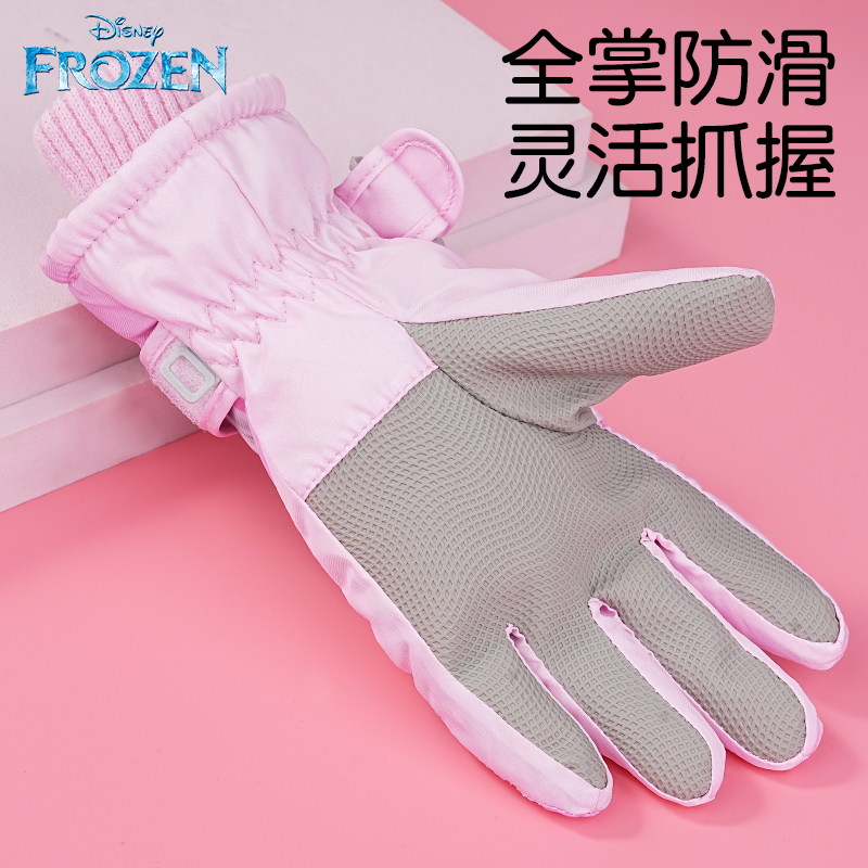 爱莎儿童手套秋冬女童防水骑行保暖滑雪玩雪户外防风加绒加厚冬天