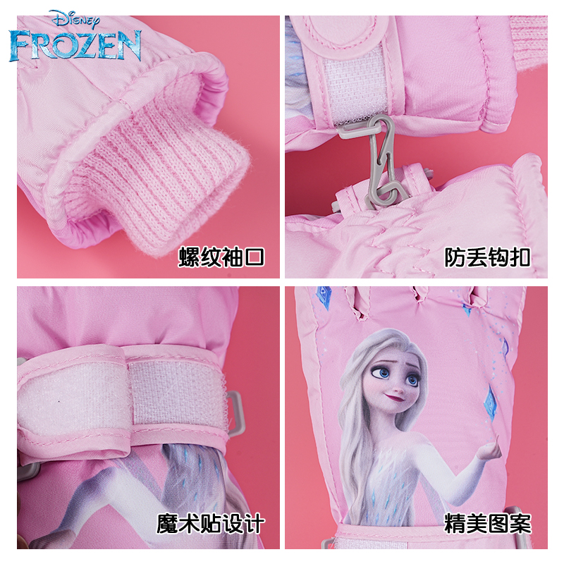 爱莎儿童手套秋冬女童防水骑行保暖滑雪玩雪户外防风加绒加厚冬天