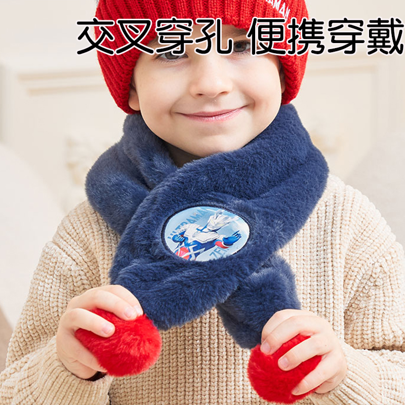 奥特曼儿童围巾秋冬男孩宝宝防风护颈围脖男童冬季保暖毛绒冬天冬