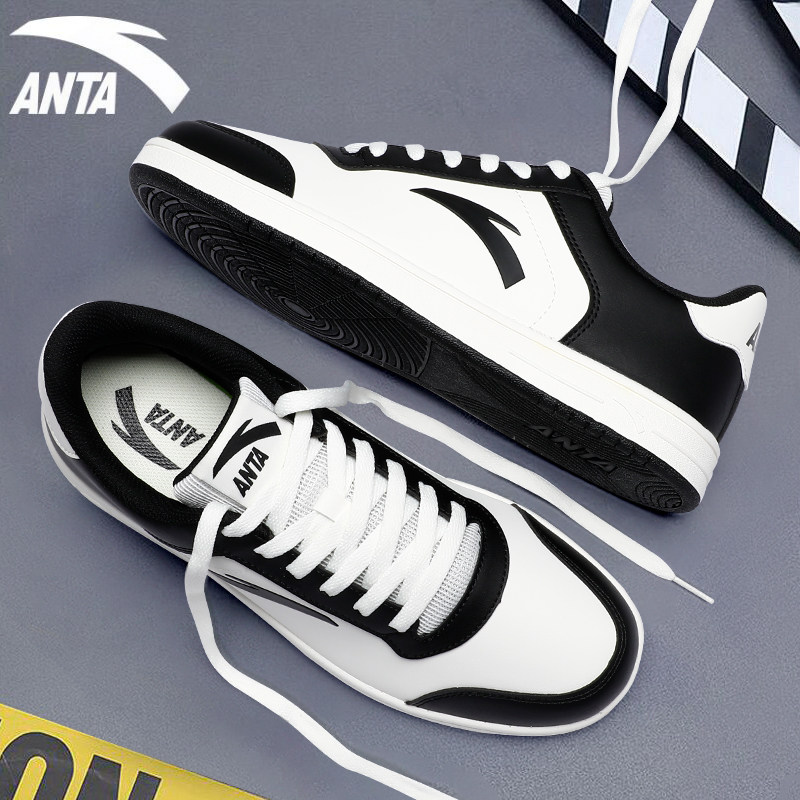 安踏男鞋板鞋男士秋季新款时尚透气小白鞋休闲鞋子官方正品运动鞋,淘宝优惠券,粉丝福利购,淘宝优惠卷