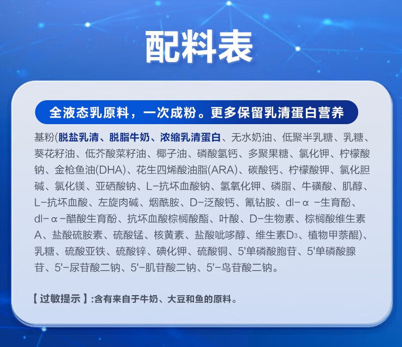  优宏母婴婴幼儿牛奶粉