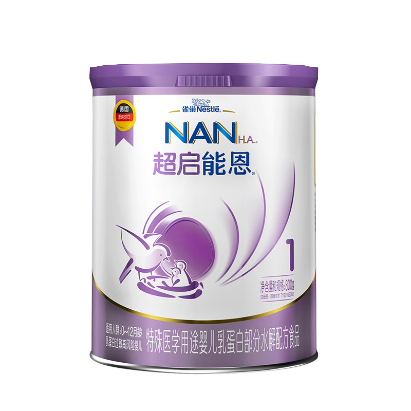  优宏母婴婴幼儿牛奶粉