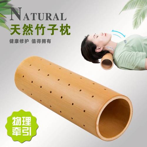 颈椎枕牵引专用助睡眠竹筒竹子枕竹枕头竹片腰枕夏季凉枕颈枕硬枕 - 图2
