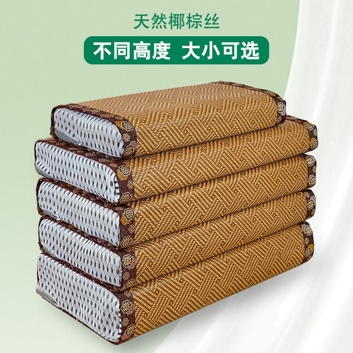 高枕头男低椰棕枕头单人竹席护颈椎枕睡觉专用竹子助睡眠方形硬枕 - 图2