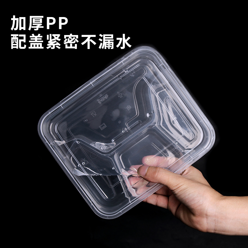 一次性分格打包盒长方形透明塑料三格加厚快餐盒外卖四格饭盒黑色 - 图0
