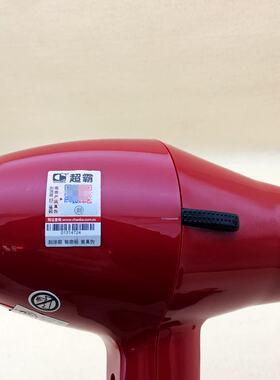 超霸-2600专业1800w机正品电吹风