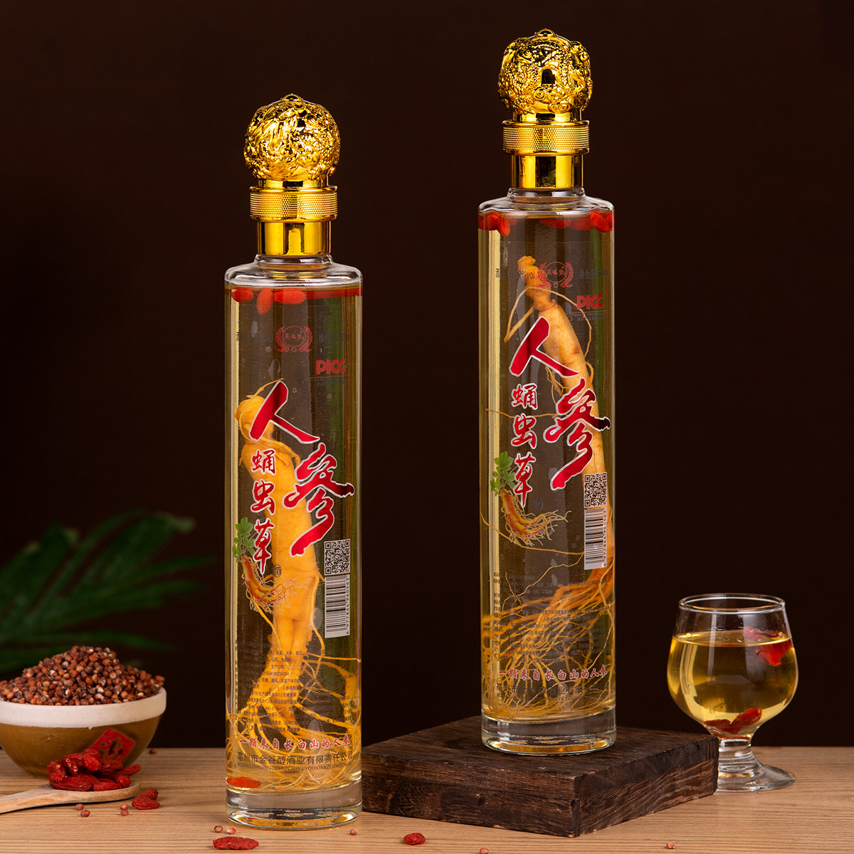 人参虫草酒礼盒装两瓶装酒类药酒52度整箱枸杞果酒养生非保健礼品,淘宝优惠券,粉丝福利购,淘宝优惠卷