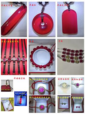 熙丰慷厂家熙生物光子希土晶体丰颗粒吊坠光波晶体吊坠可选康正品