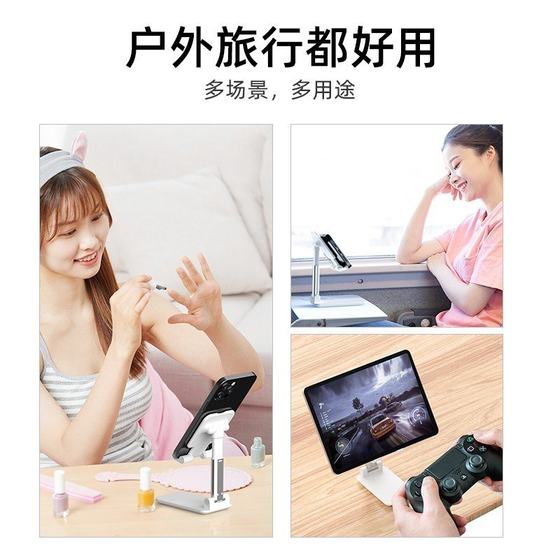 Mobile phone bracket desktop lazy universal multi-functional home support frame clip ipad tablet portable folding frame