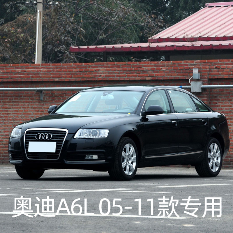 适用于05-11款奥迪老A6L仪表台垫避光垫中控台防晒遮光灰色内饰皮
