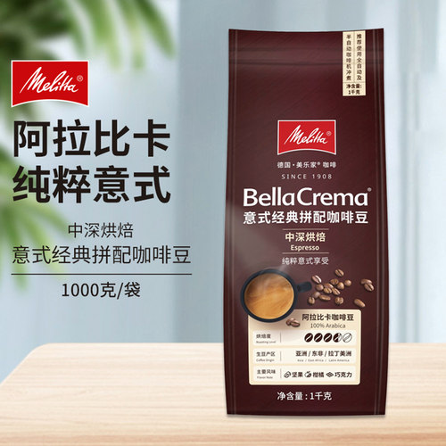 德国美乐家Melitta咖啡 BellaCrema 意式特浓阿拉比卡咖啡豆1kg - 图0