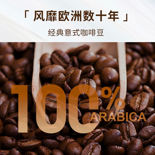 德国美乐家Melitta咖啡 BellaCrema 意式特浓阿拉比卡咖啡豆1kg - 图2
